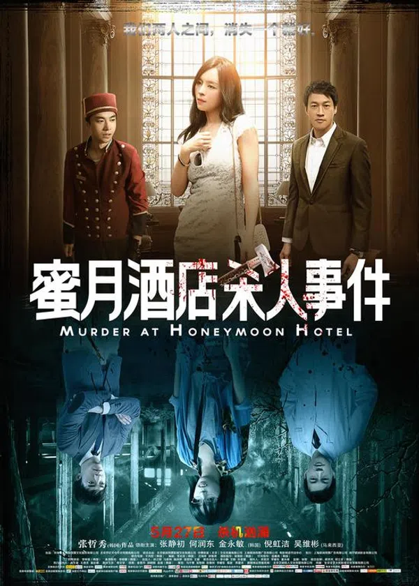 Poster phim Án Mạng Đêm Tân Hôn trên Xem Phim Fun