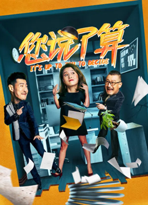 Xem Phim Anh cứ quyết đi Vietsub HD Online