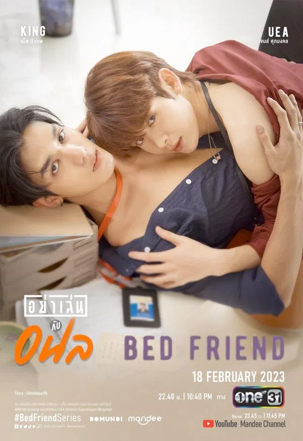 Poster phim Bạn Giường trên Xem Phim Fun