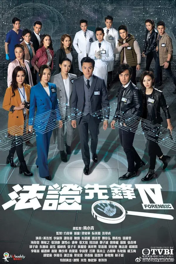 Poster phim Bằng Chứng Thép 4 trên Xem Phim Fun