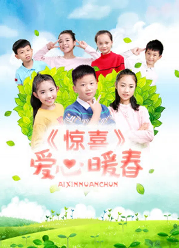 Xem Phim Bất ngờ. Trái tim ấm áp mùa xuân Vietsub HD Online