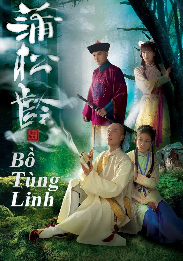 Poster phim Bồ Tùng Linh trên Xem Phim Fun