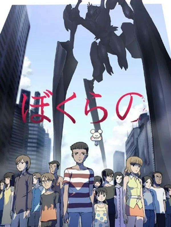 Poster phim Bokura no trên Xem Phim Fun