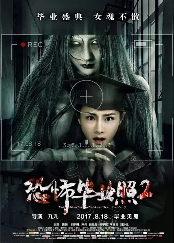 Poster phim Bức Ảnh Ma Ám 2 trên Xem Phim Fun