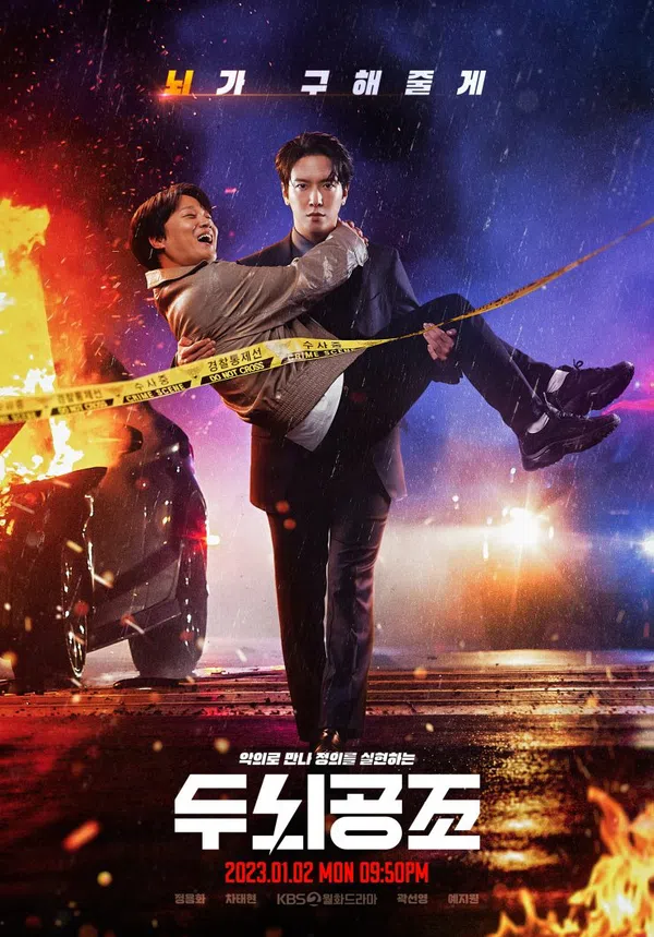 Poster phim Cân Não trên Xem Phim Fun