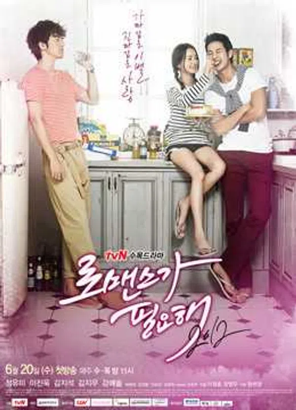 Poster phim Cần Sự Lãng Mạn trên Xem Phim Fun