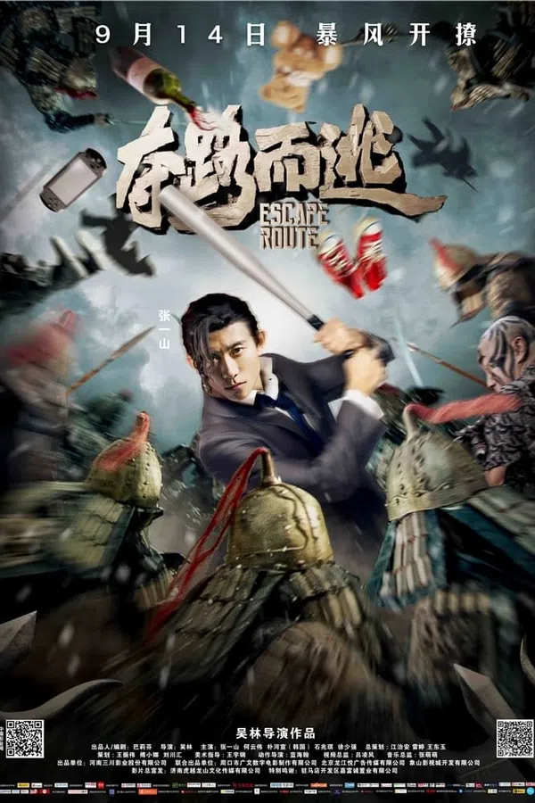 Poster phim Cậu Ấm Xuyên Không trên Xem Phim Fun