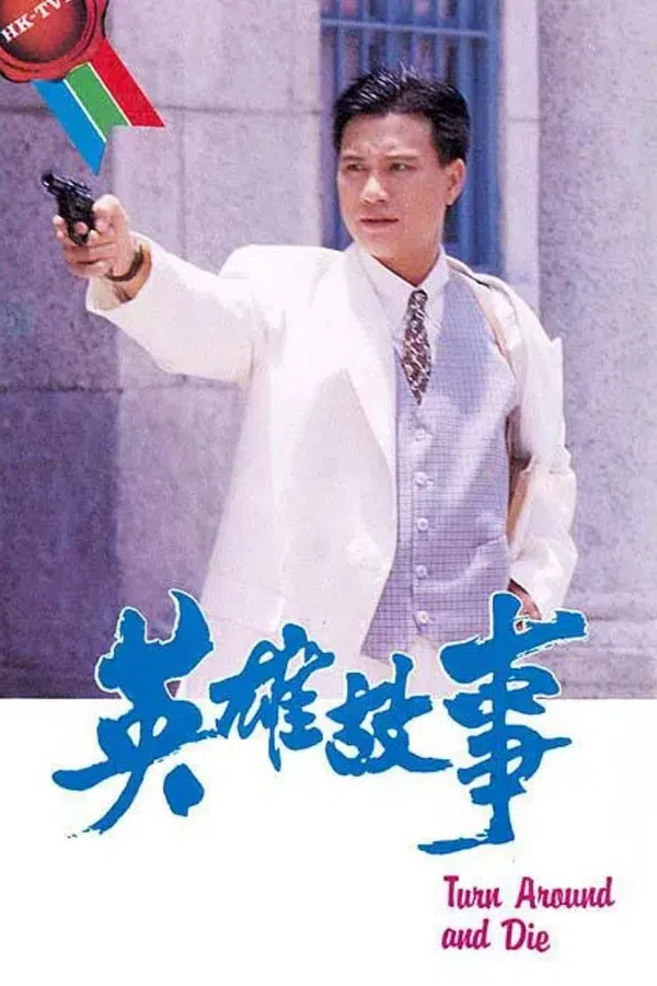 Poster phim Câu Chuyện Anh Hùng trên Xem Phim Fun