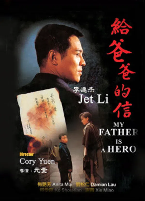 Poster phim Cha Tôi Là Anh Hùng trên Xem Phim Fun