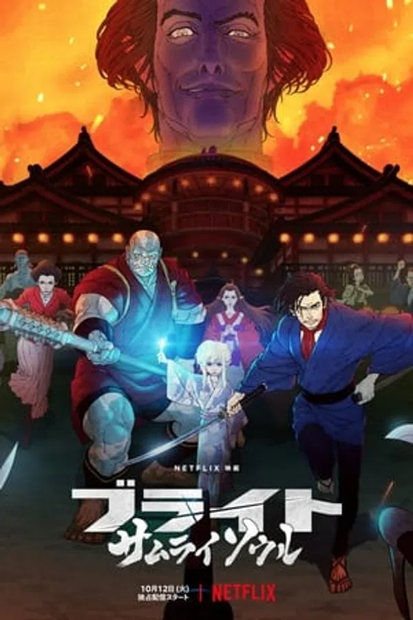 Poster phim Chiếc Đũa Quyền Năng: Linh Hồn Samurai trên Xem Phim Fun