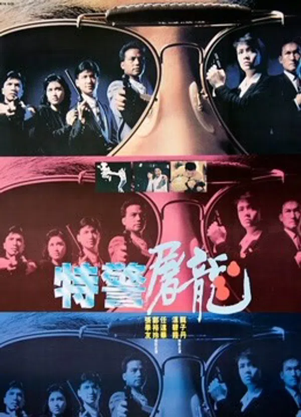 Poster phim Chuồng cọp trên Xem Phim Fun