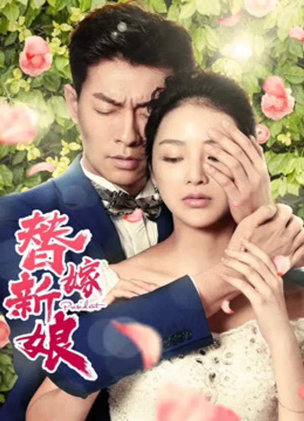 Poster phim Cô dâu thay thế trên Xem Phim Fun