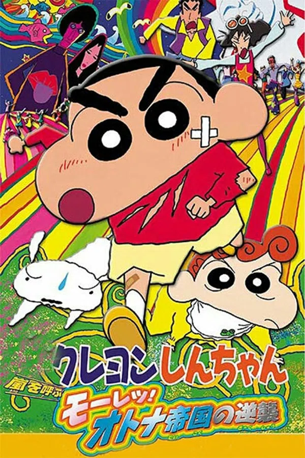 Xem Phim Crayon Shin-Chan Movie 09: Arashi Wo Yobu Mouretsu! Otona Teikoku No Gyakushuu Vietsub HD Online