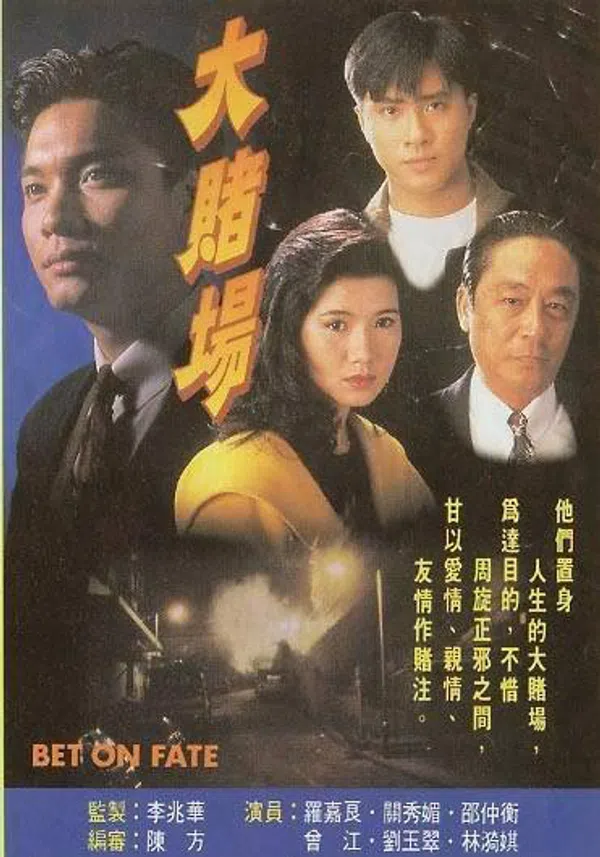 Poster phim Cuộc Đánh Độ Vận Mệnh trên Xem Phim Fun