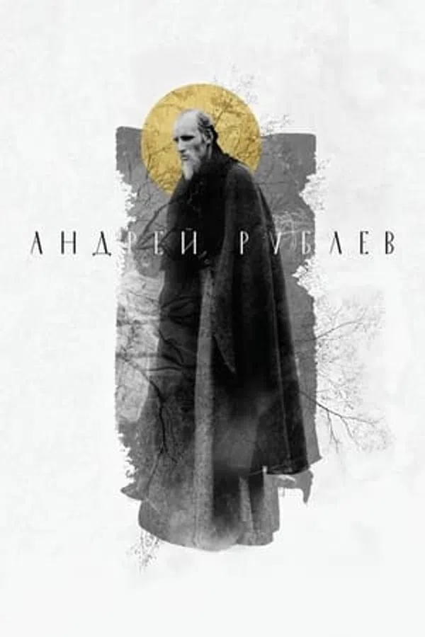 Poster phim Cuộc Đời Của Andrei Rublev trên Xem Phim Fun