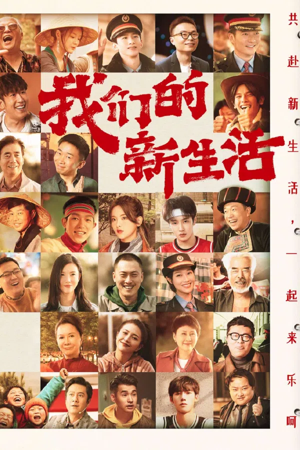 Poster phim Cuộc Sống Mới Của Chúng Ta trên Xem Phim Fun