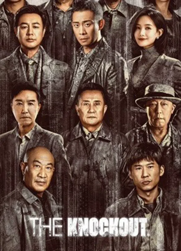 Poster phim Cuồng Phong trên Xem Phim Fun