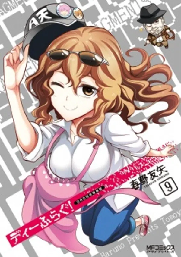 Poster phim D-Frag! OVA trên Xem Phim Fun