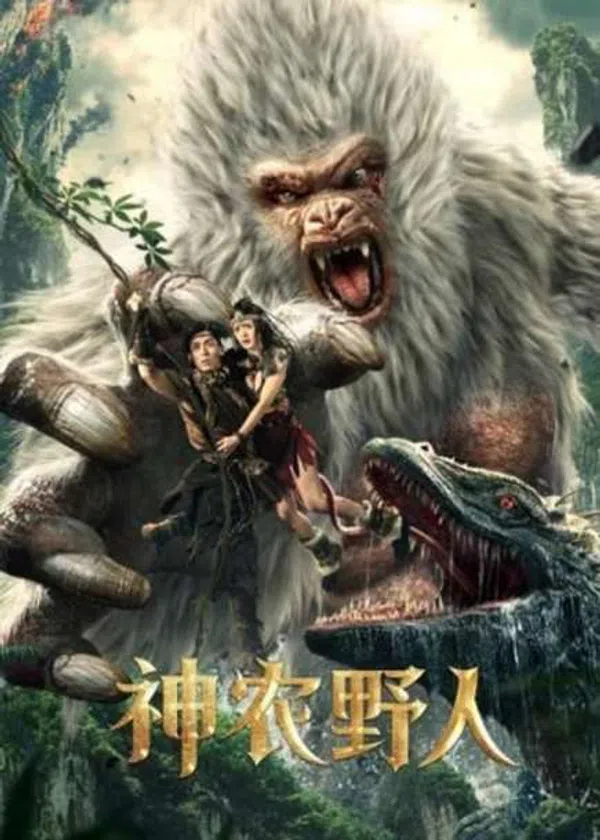 Poster phim Dã Nhân Thần Nông trên Xem Phim Fun
