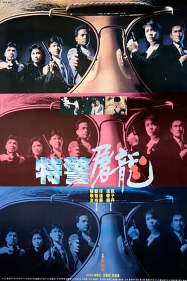 Poster phim Đặc Cảnh Đồ Long trên Xem Phim Fun