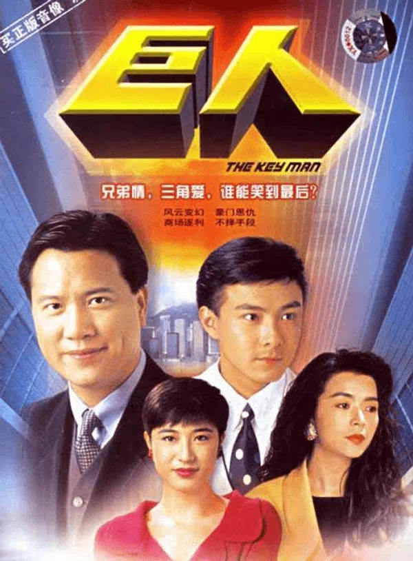 Poster phim Đại Gia Tộc trên Xem Phim Fun