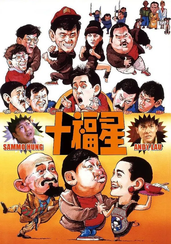 Poster phim Đại phúc tinh trên Xem Phim Fun