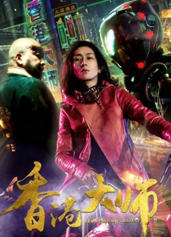 Poster phim Đại Sư HongKong trên Xem Phim Fun