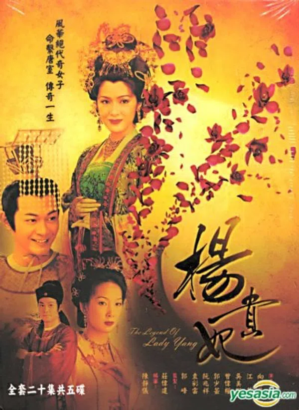 Poster phim Dương Quý Phi trên Xem Phim Fun