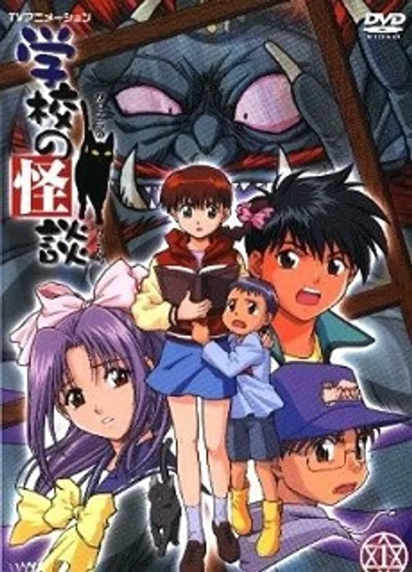 Poster phim Gakkou no Kaidan trên Xem Phim Fun