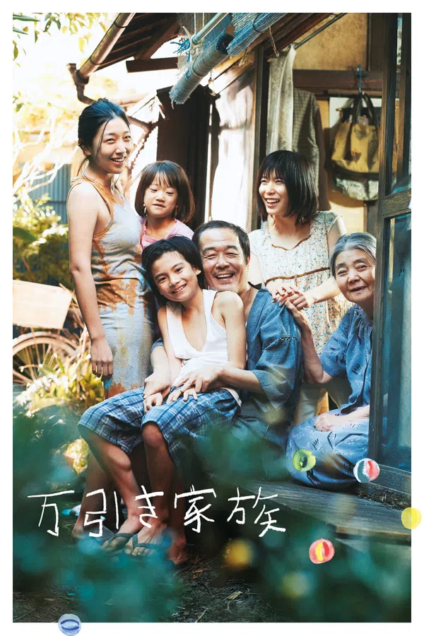 Poster phim Gia Đình Đạo Tặc trên Xem Phim Fun