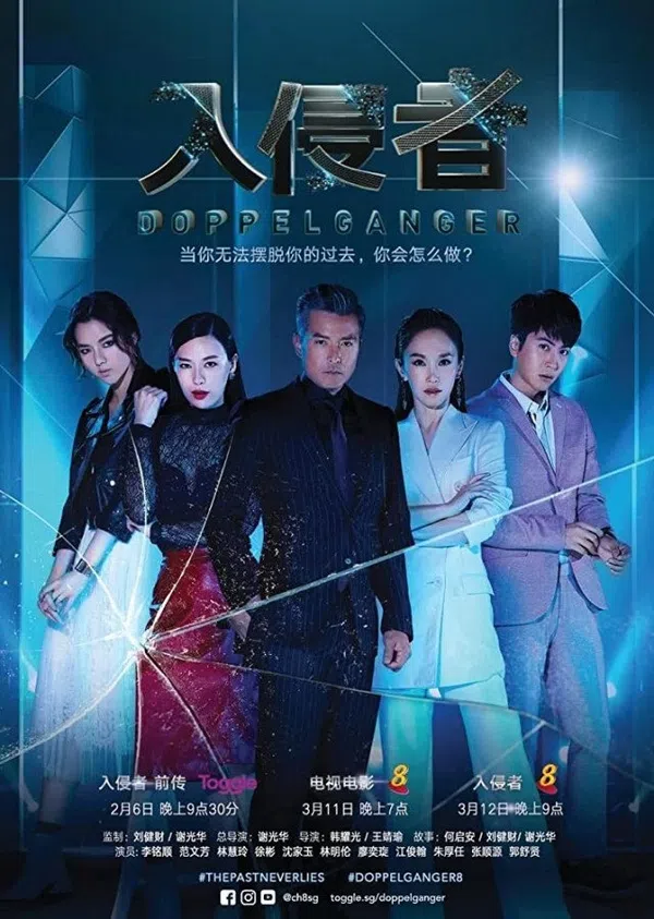 Poster phim Giành Lại Công Lý trên Xem Phim Fun