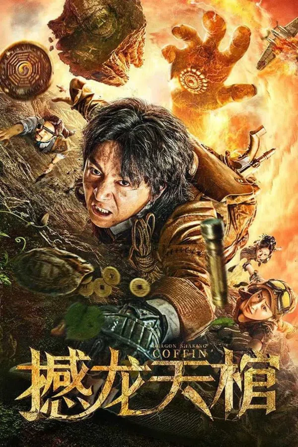 Poster phim Hám Long Thiên Quan trên Xem Phim Fun