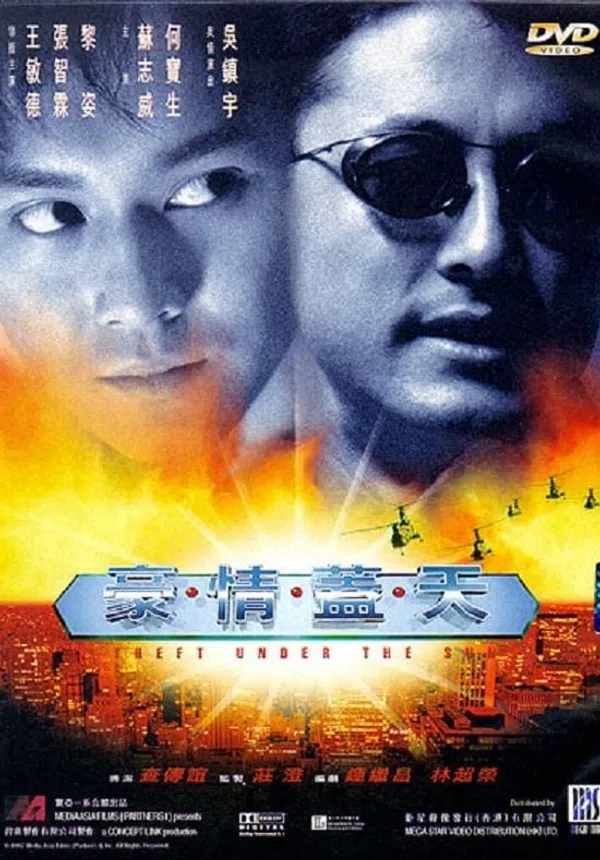 Poster phim Hào Tình Cái Thiên trên Xem Phim Fun