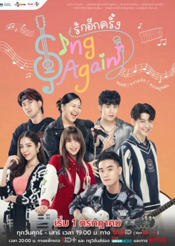 Poster phim Hát lên lần nữa trên Xem Phim Fun