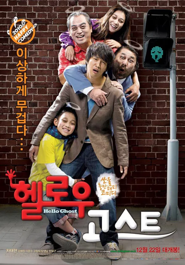 Poster phim Hello Ghost trên Xem Phim Fun
