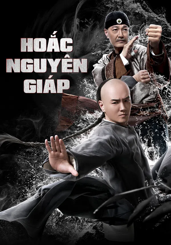 Poster phim Hoắc Nguyên Giáp trên Xem Phim Fun