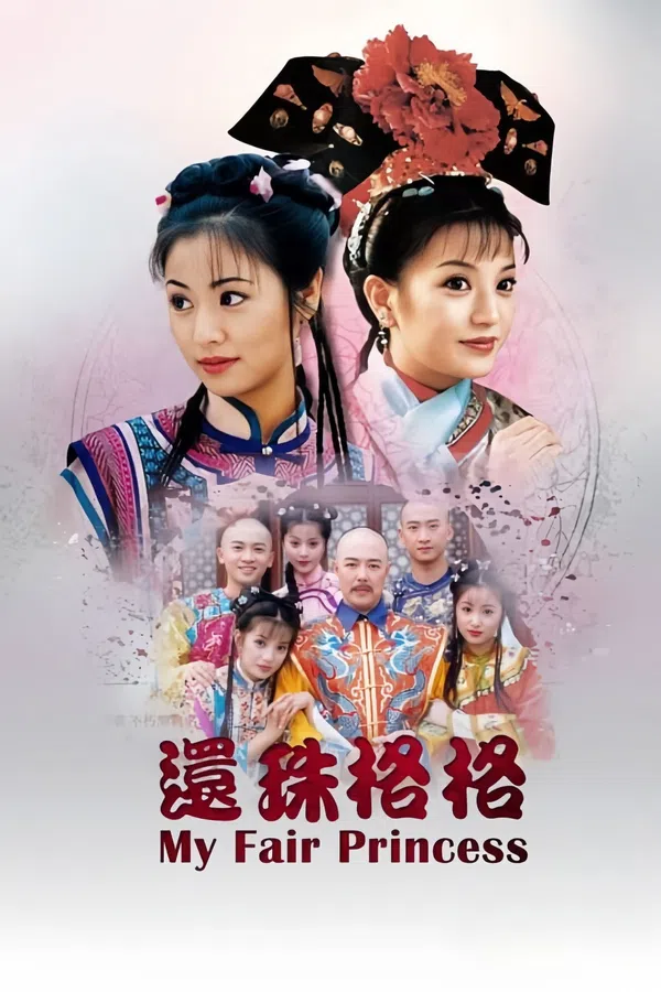 Poster phim Hoàn Châu Cách Cách (Phần 1) trên Xem Phim Fun