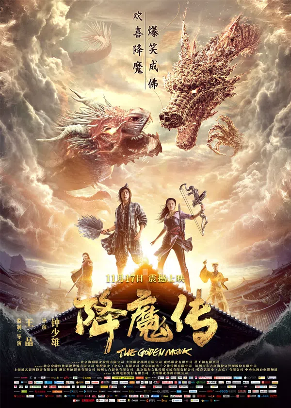 Xem Phim Hợp đồng tình yêu Vietsub HD Online