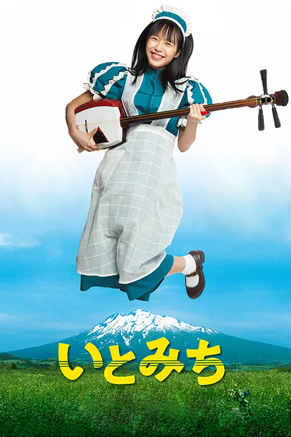 Poster phim Ito trên Xem Phim Fun