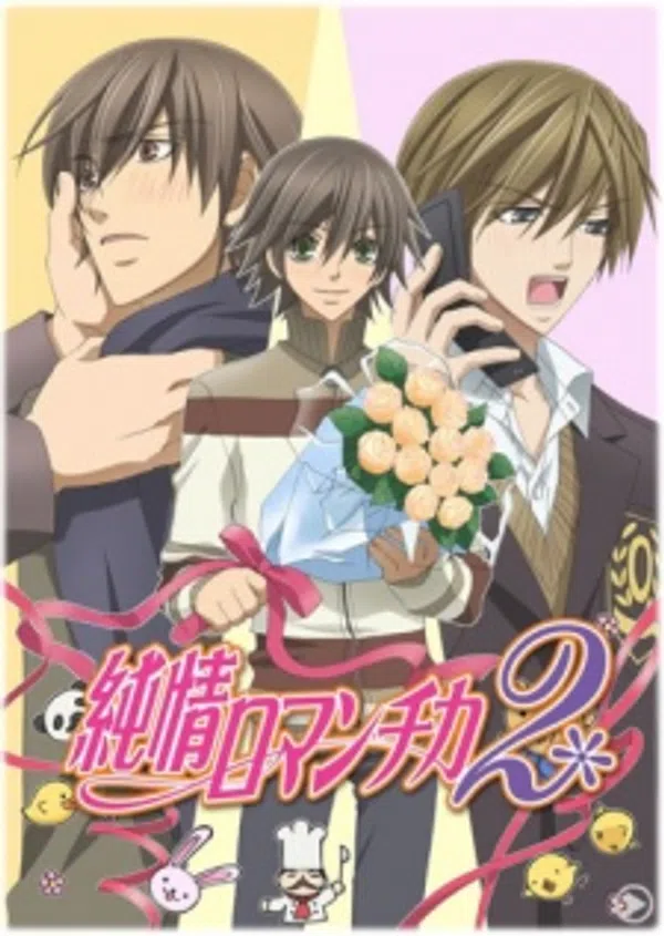 Poster phim Junjou Romantica 2 trên Xem Phim Fun