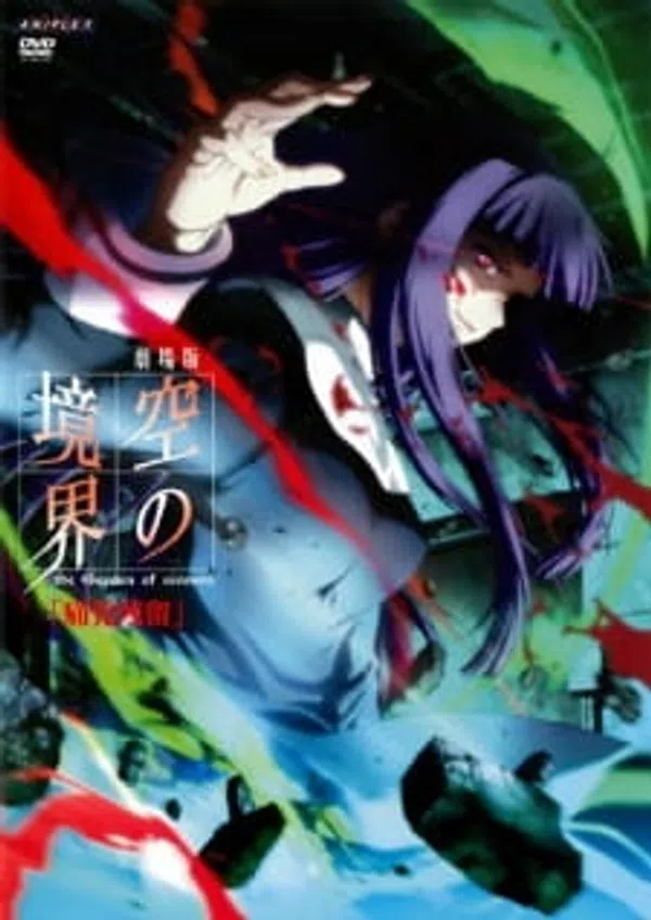Poster phim Kara no Kyoukai Movie 3: Tsuukaku Zanryuu trên Xem Phim Fun