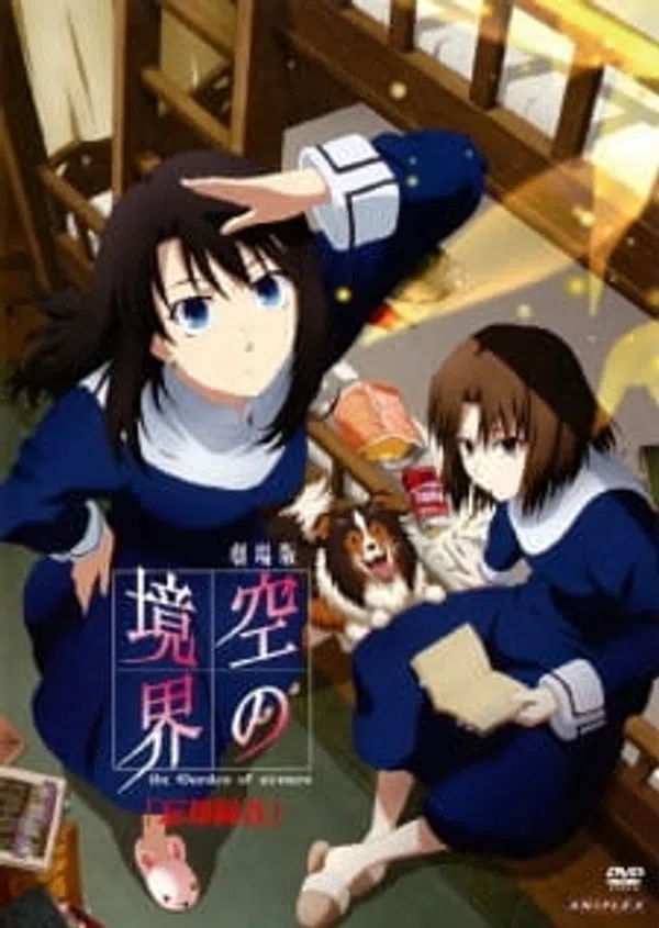 Poster phim Kara no Kyoukai Movie 6: Boukyaku Rokuon trên Xem Phim Fun