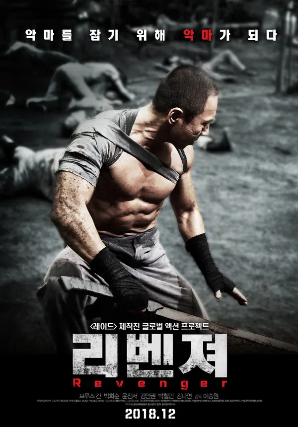 Poster phim Kẻ Báo Thù trên Xem Phim Fun
