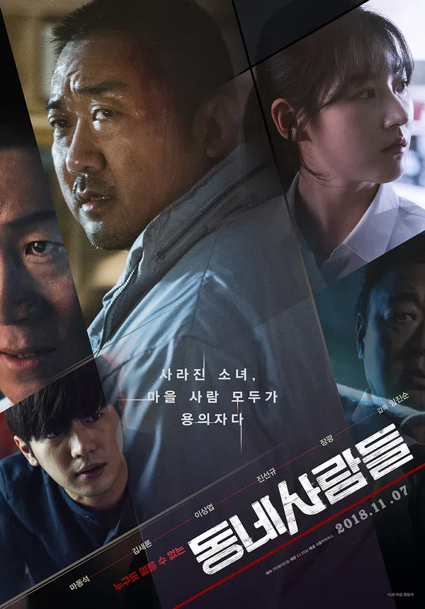 Poster phim Kẻ Bình Phàm trên Xem Phim Fun