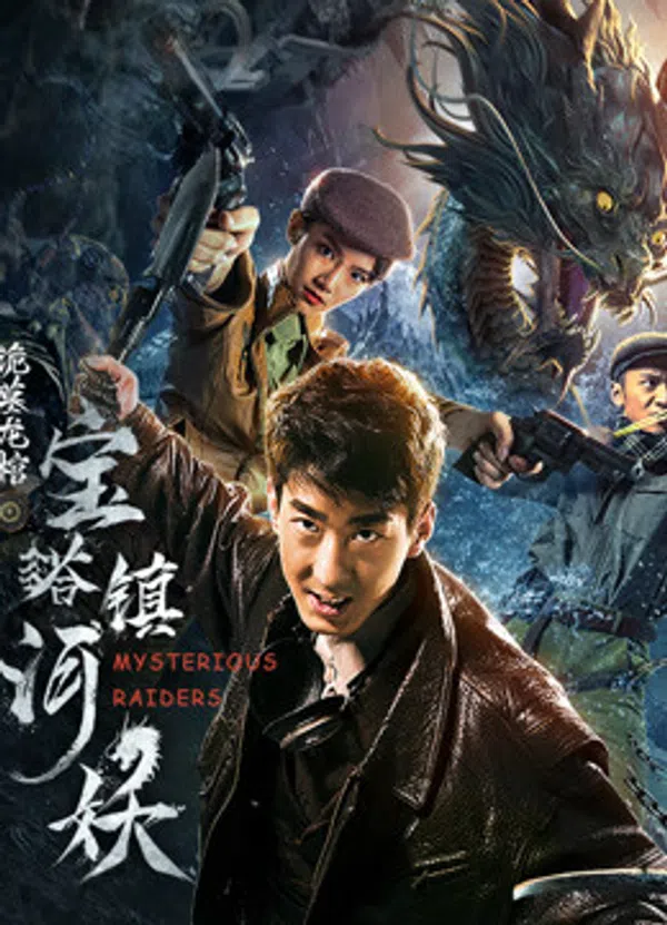 Poster phim Kẻ Đột Kích Bí Ẩn trên Xem Phim Fun