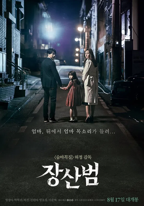 Poster phim Kẻ Nhại Tiếng trên Xem Phim Fun