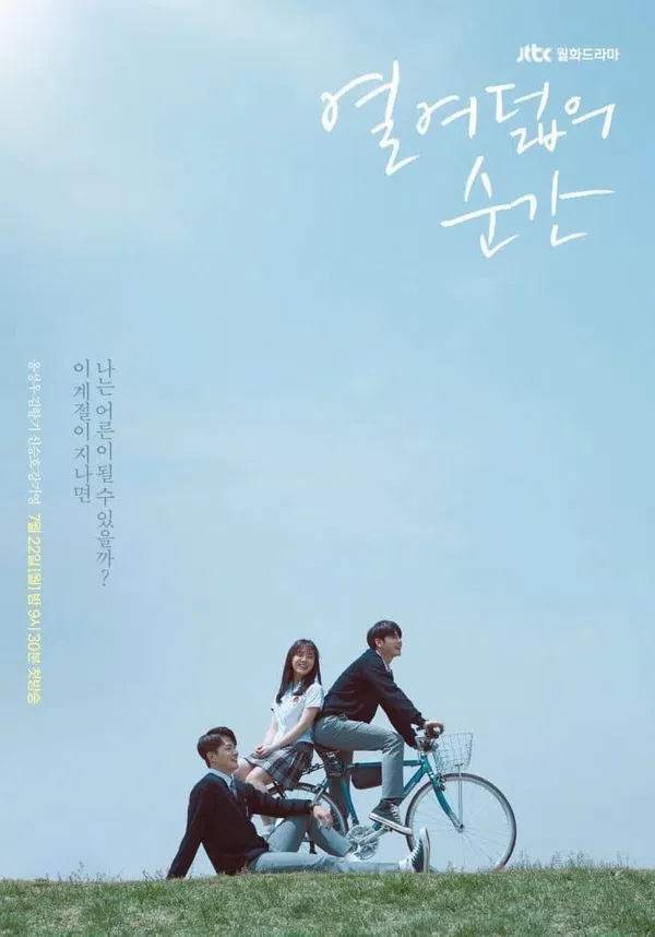 Poster phim Khoảnh khắc tuổi 18 trên Xem Phim Fun