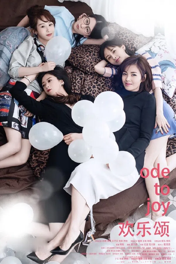 Poster phim Khúc Ca Hạnh Phúc trên Xem Phim Fun