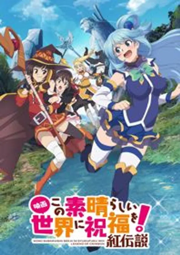 Xem Phim Kono Subarashii Sekai ni Shukufuku wo! Movie: Kurenai Densetsu Vietsub HD Online