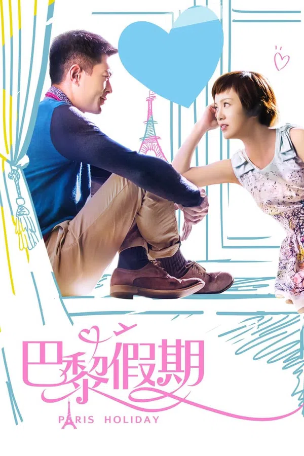 Poster phim Kỳ Nghỉ Ở Paris trên Xem Phim Fun